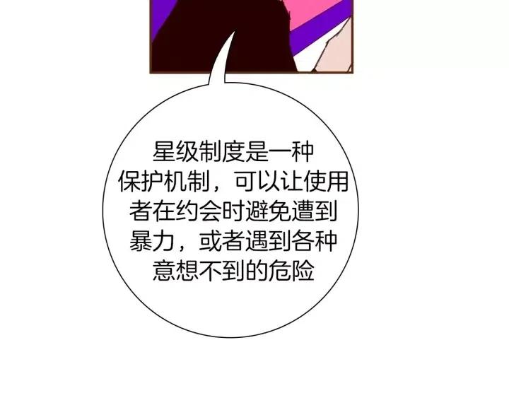 第82话 图标的意义160