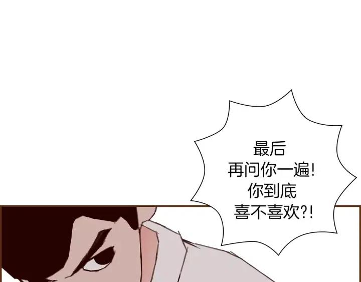 第12话 谎言159