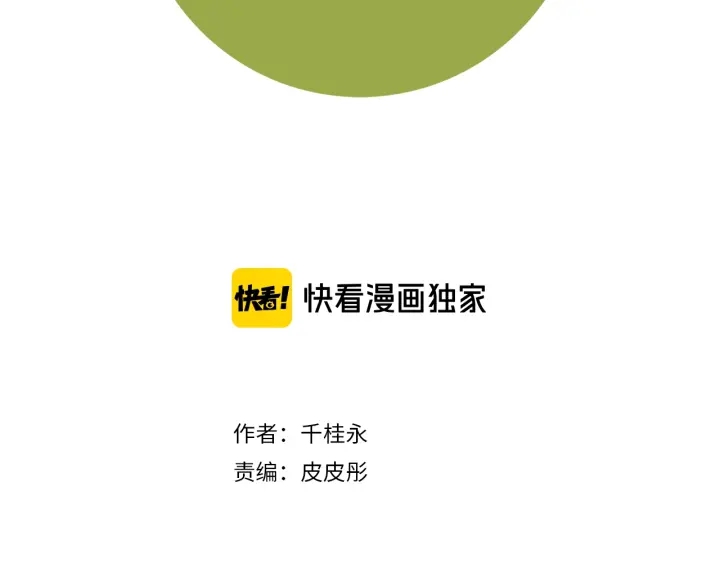 第177话 尴尬的关系1