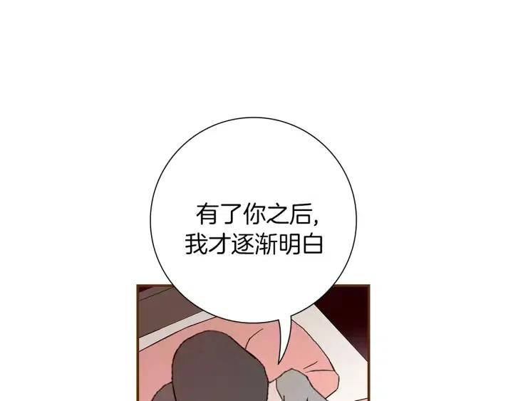 第11话 好人156