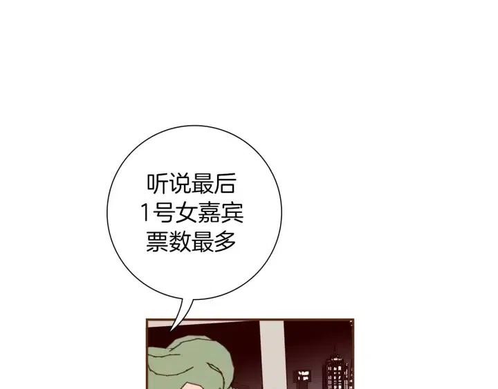 第84话 去别墅的路上108