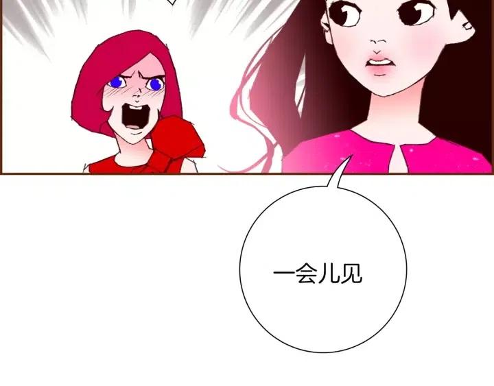 第77话 一号女嘉宾71