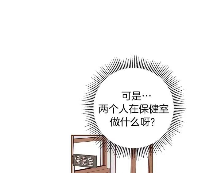 第22话 探知320