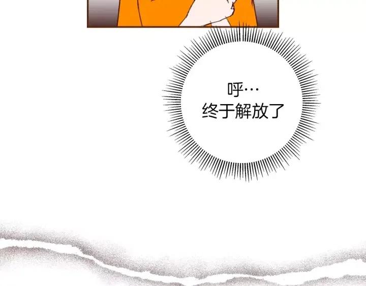 第95话 选择116