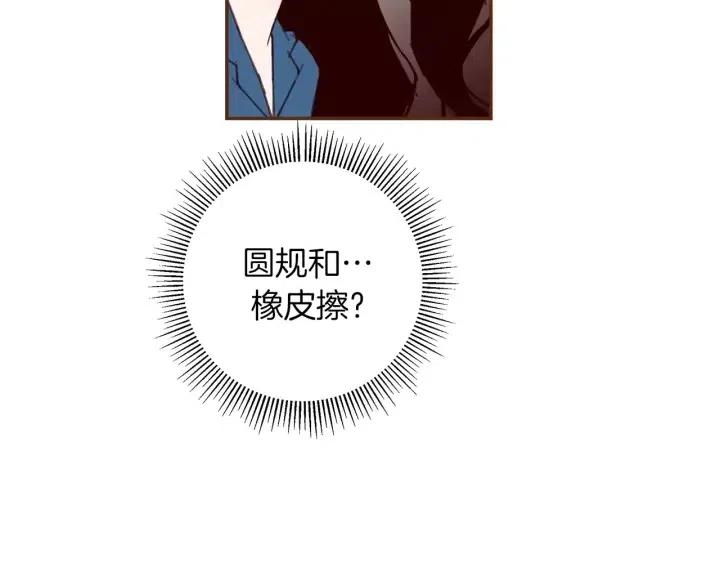 第87话 箭头标志56