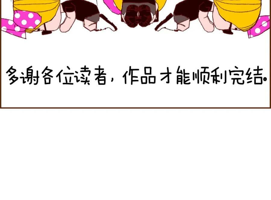 第211话 尾声2（完结）269