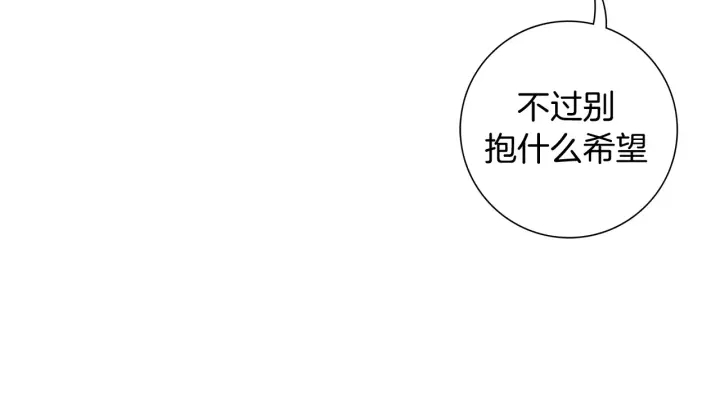 第119话 谢幕56