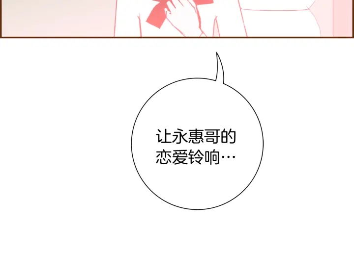 第144话 拜托180
