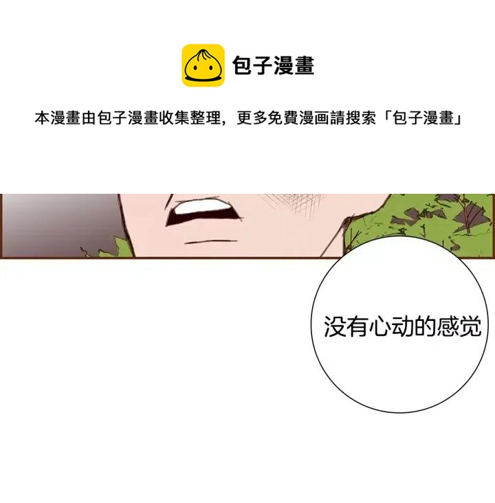 第13话 123 木头人90