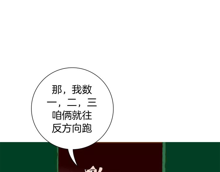 第115话 以前的事情186