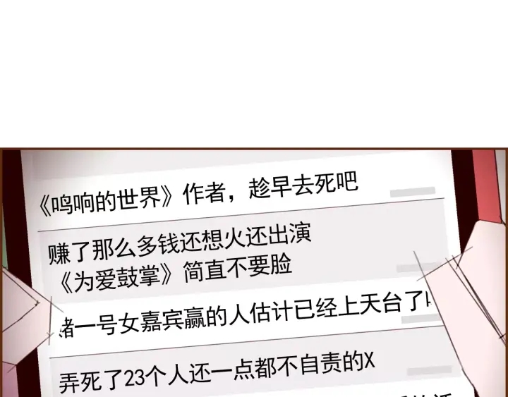 第123话 战争51