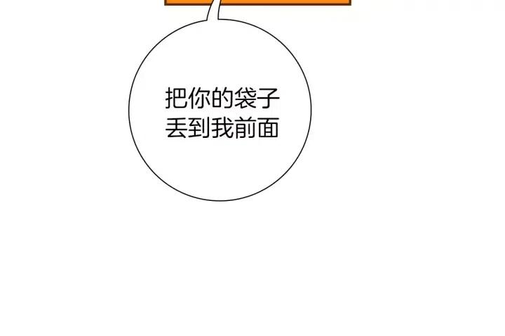 第91话 捷豹200