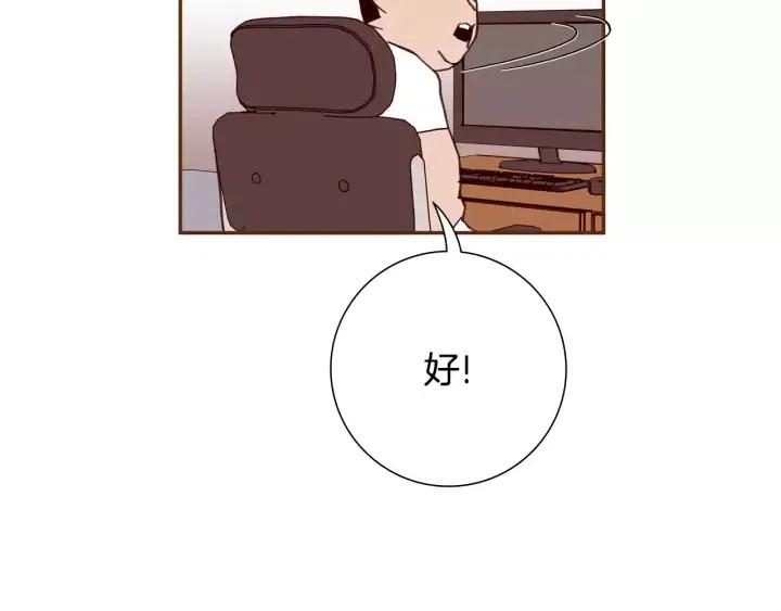 第98话 时机效应125