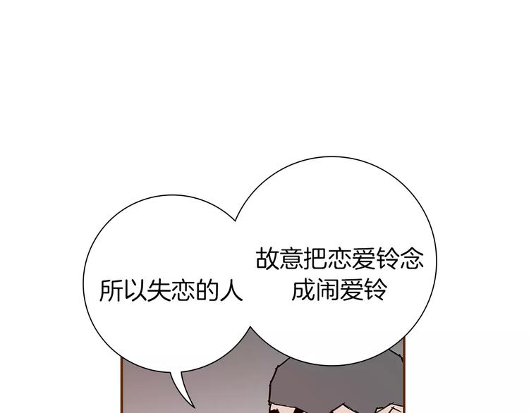 第5话 10m的力量铃24