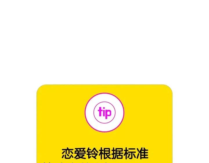 第30话 调查结果124