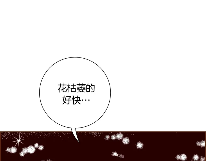 第127话 缺爱246