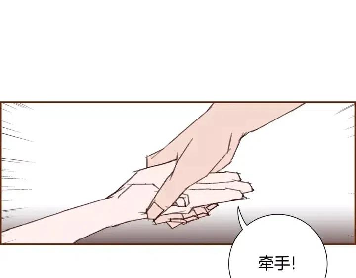 第14话 动物的本能141
