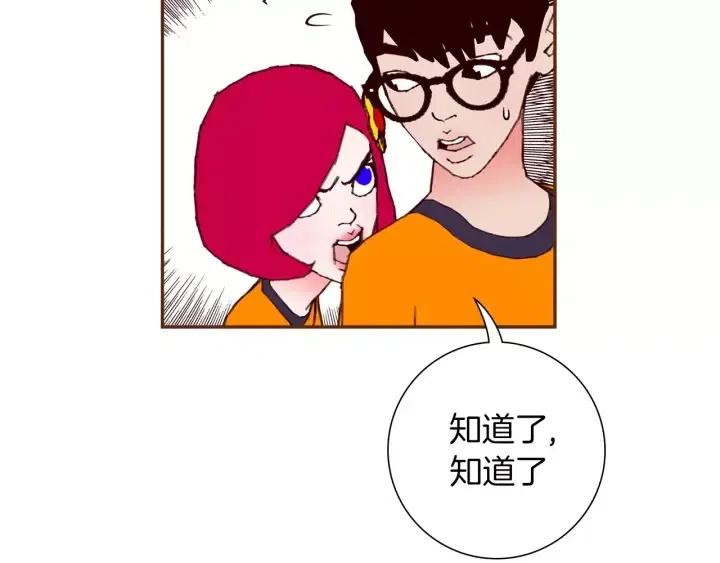 第93话 意想不到的卡片19