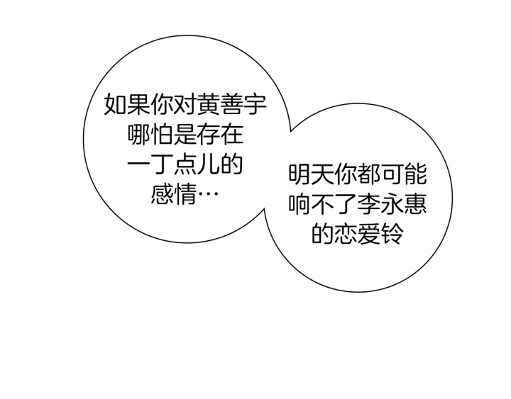 第154话 成长142