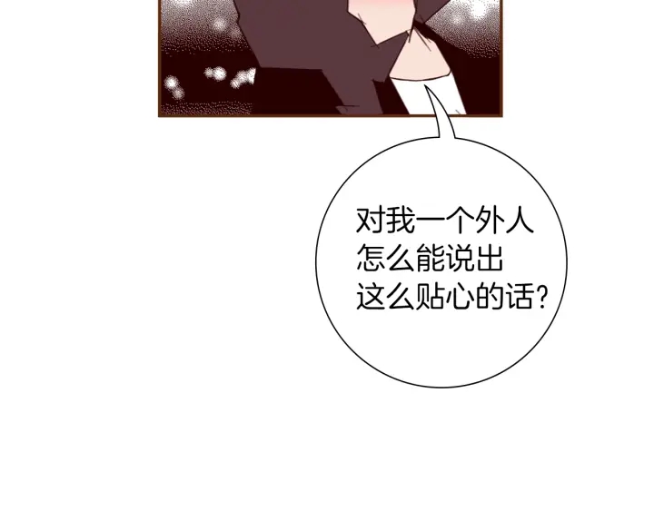 第174话 尊敬225