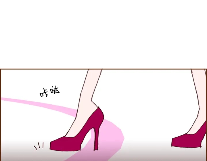 第155话 曲美的角度149