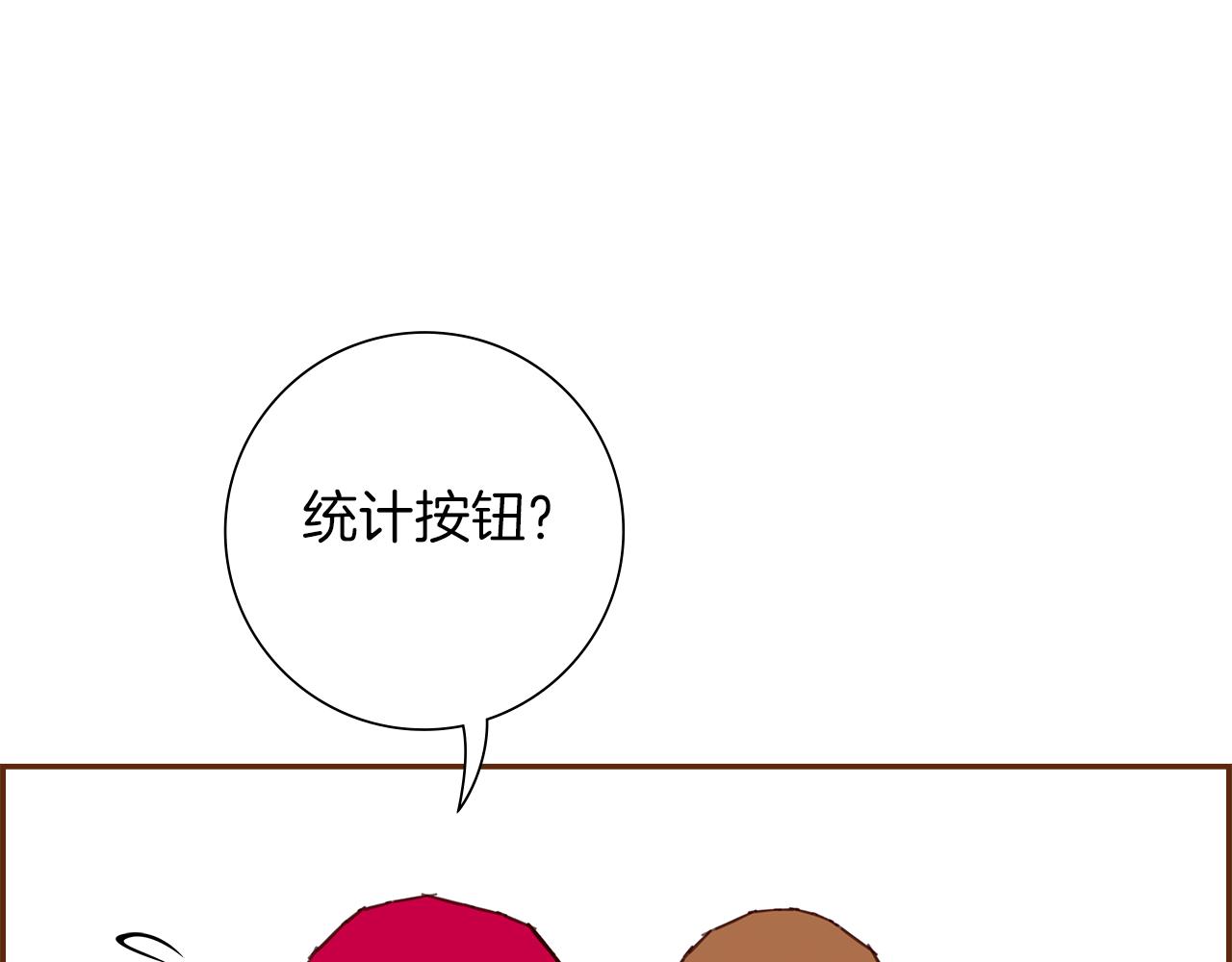 第193话两个圆138