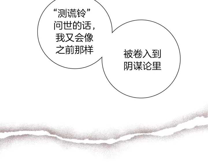 第154话 成长49