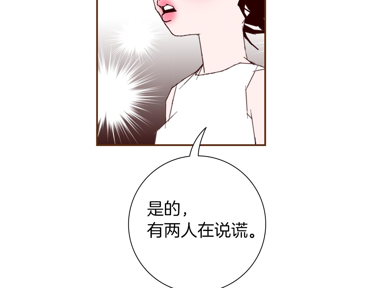 第197话 象征103
