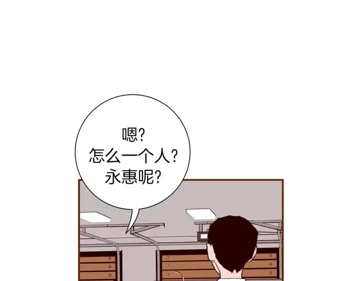 第14话 动物的本能5