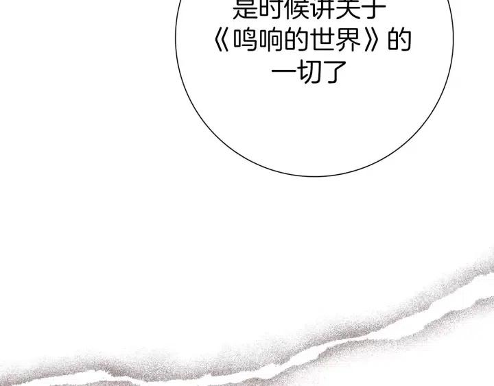 第104话 冲向冠军98