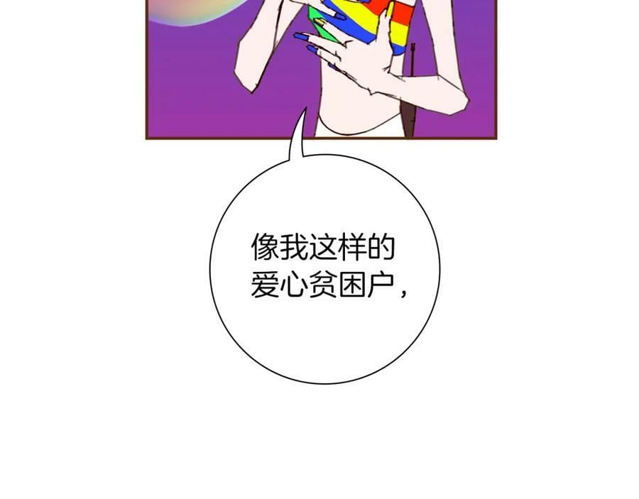 第210话 尾声145