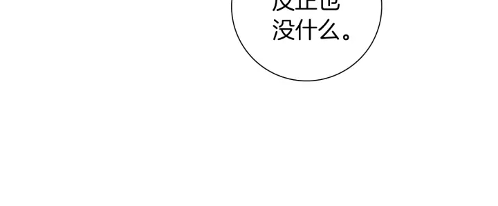 第174话 尊敬71