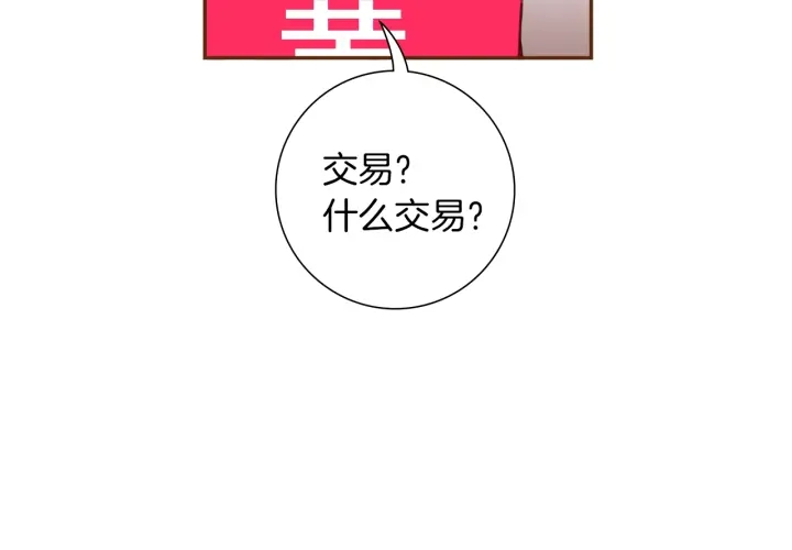 第165话 人情味60
