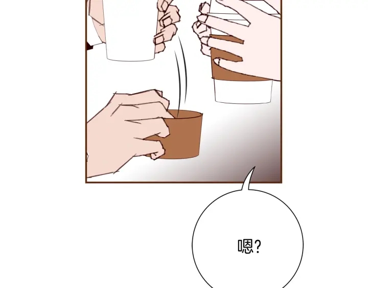 第146话 奖金84