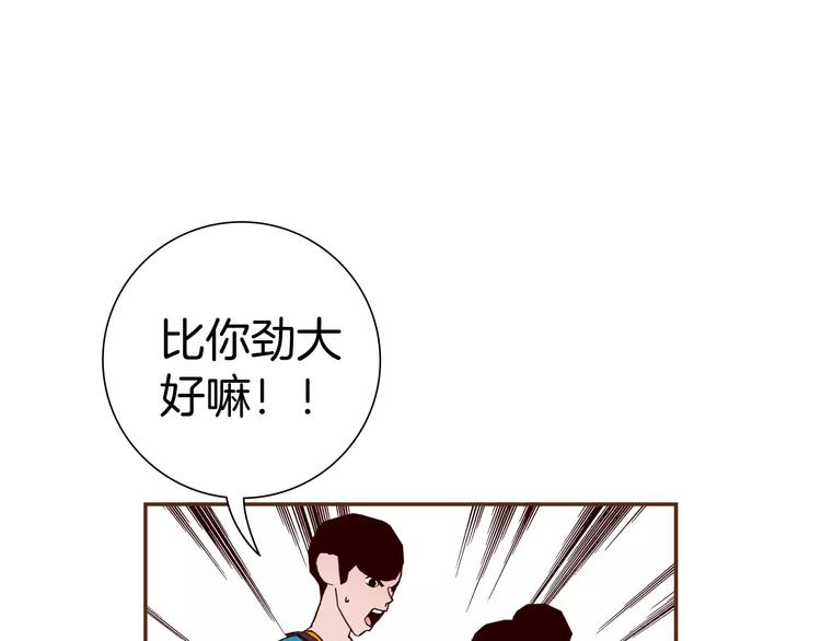 第115话 以前的事情183