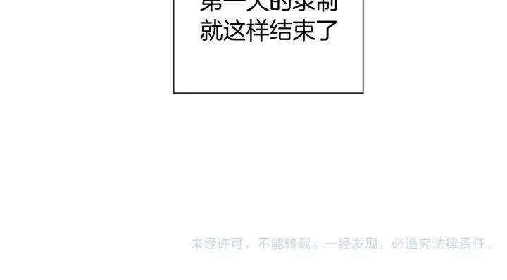 第89话 眼神196