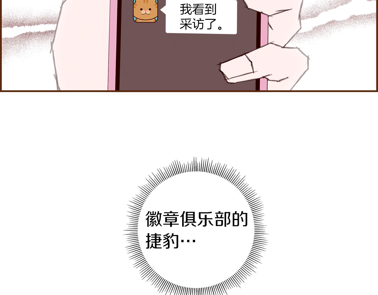 第197话 象征238