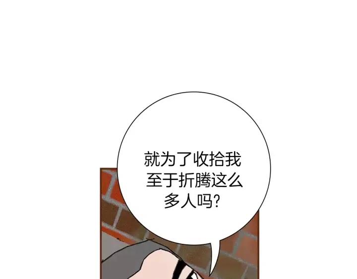 第12话 谎言124