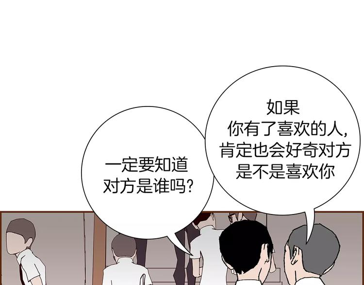 第6话 被吸引的理由67