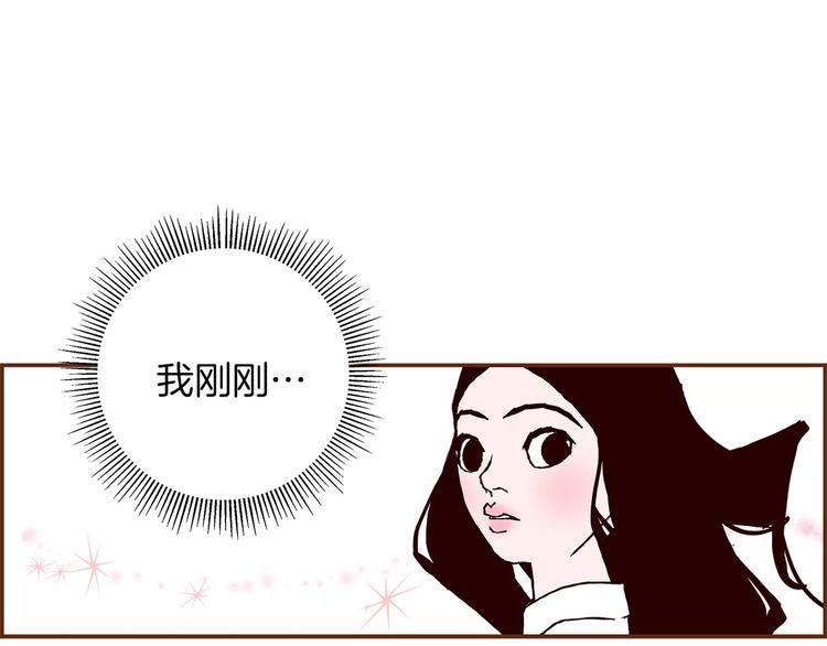 第3话 攻略63