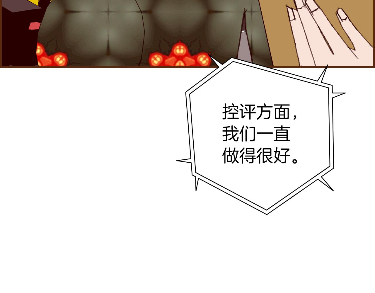 第189话 好好生活的方法85