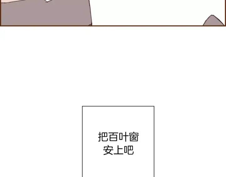 第73话 心灵的目的地296