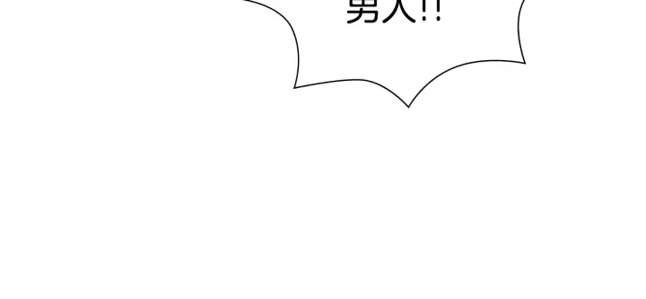 第159话 礼物57