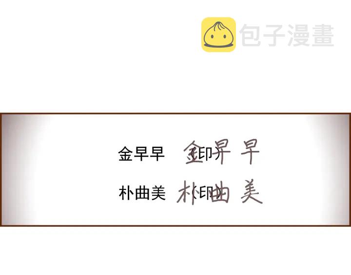 第160话 合同135