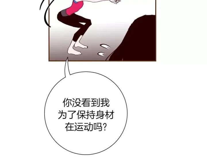 第58话 封闭测试130