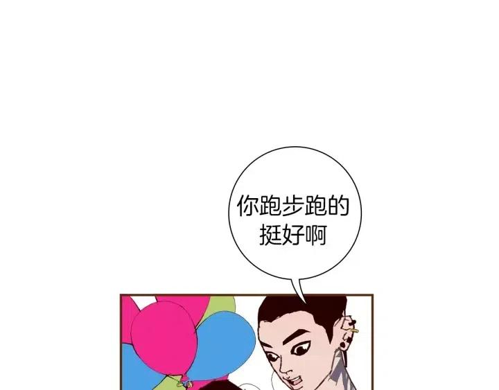 第103话 用爱心可以买的东西78