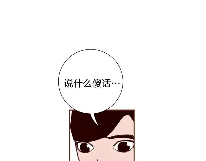 第23话 防护盾193