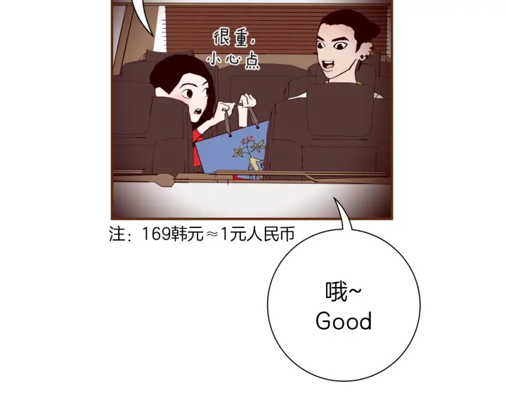 第151话 地址154