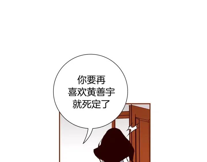 第14话 动物的本能221