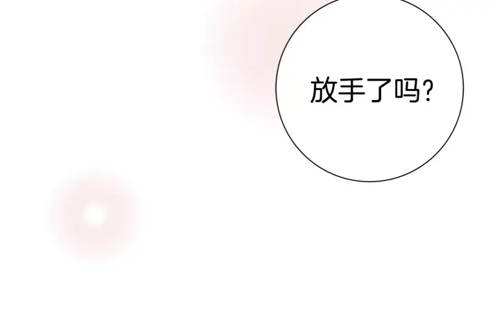 第119话 谢幕297